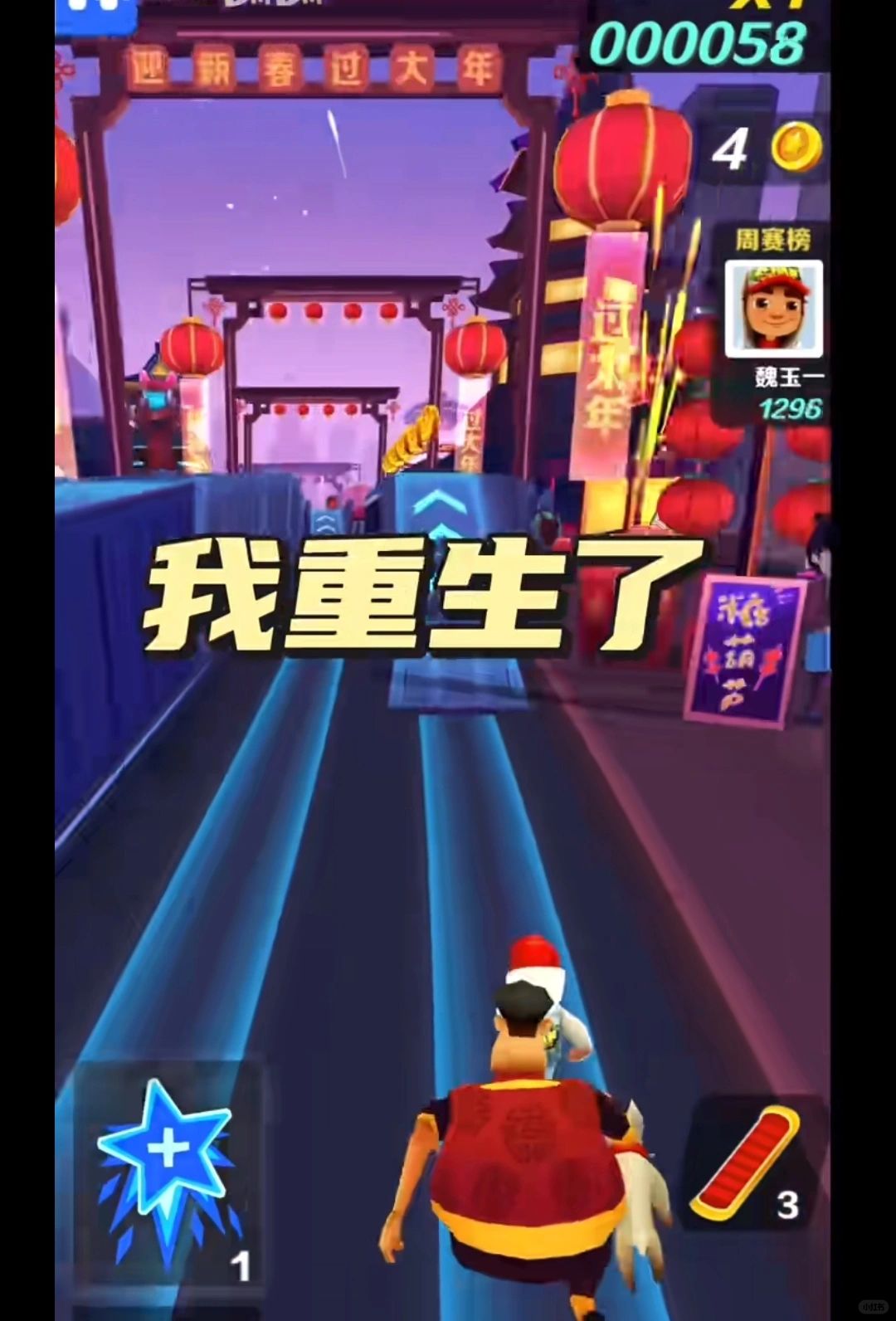 春山学手把手教你写〔爆款短故事〕💥