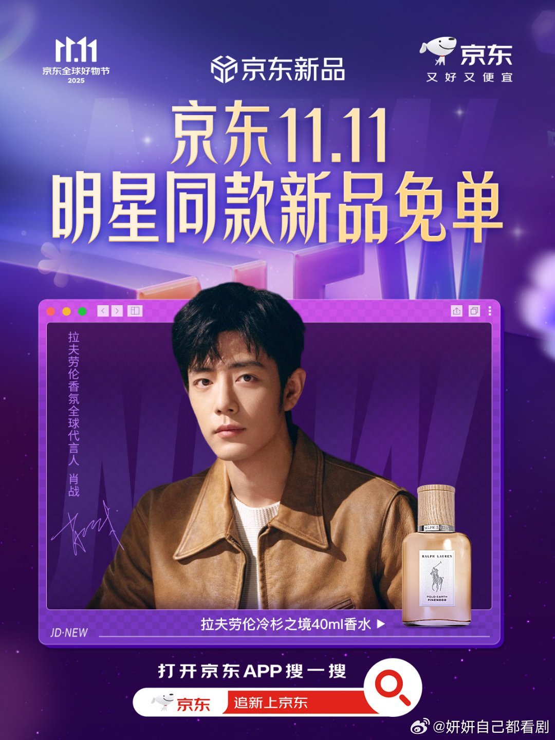 京东惊喜之夜发黄金钻石手表本来就对黄金钻石类的饰品没有抵抗力，京东惊喜之夜还出了