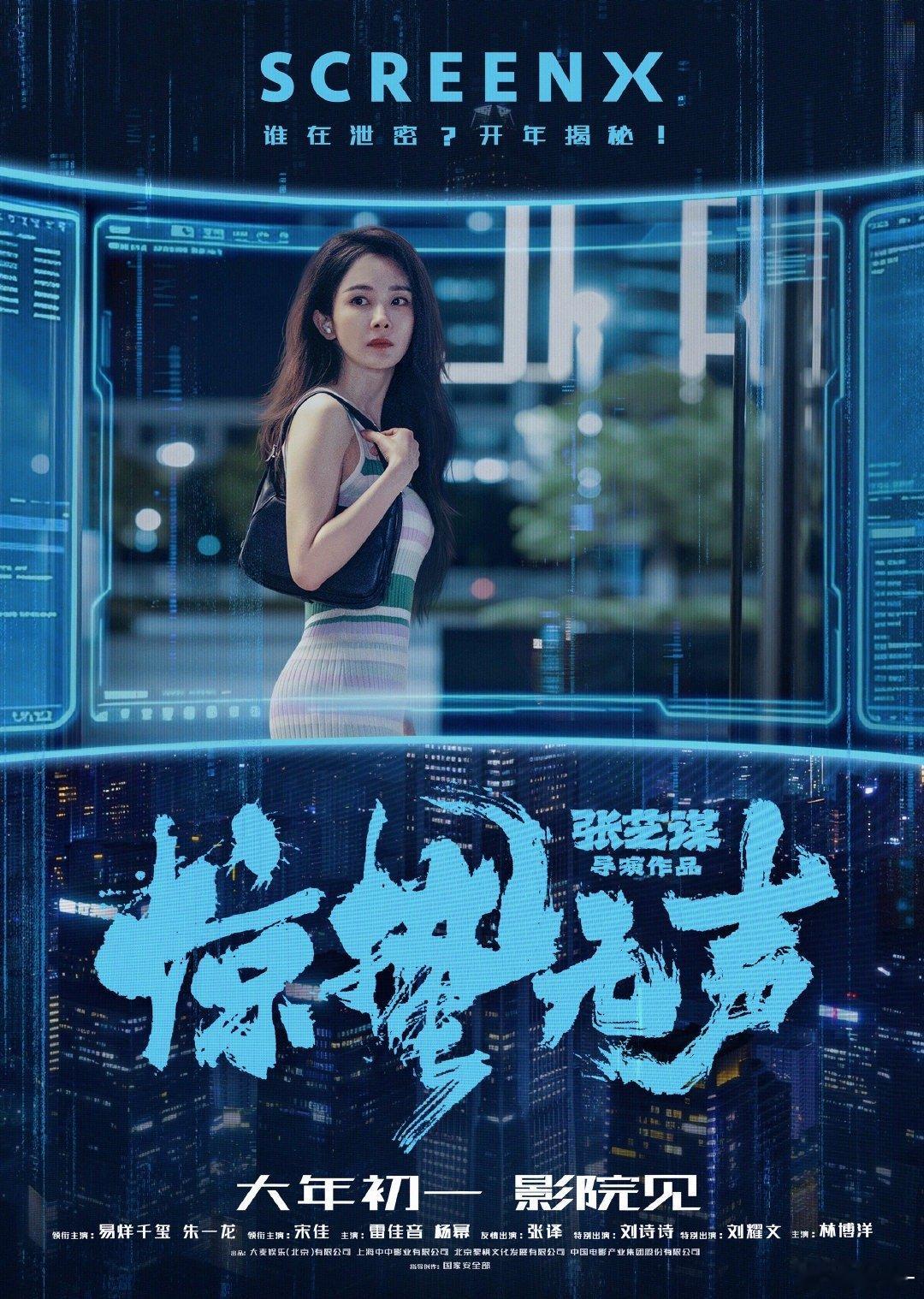 平安是春节最珍贵的年味团圆饭香，春晚热闹，而在镜头之外，有人在无声处守护着这一切