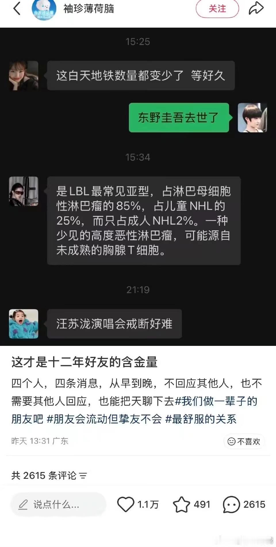各说各的其实也是一种分享方式 