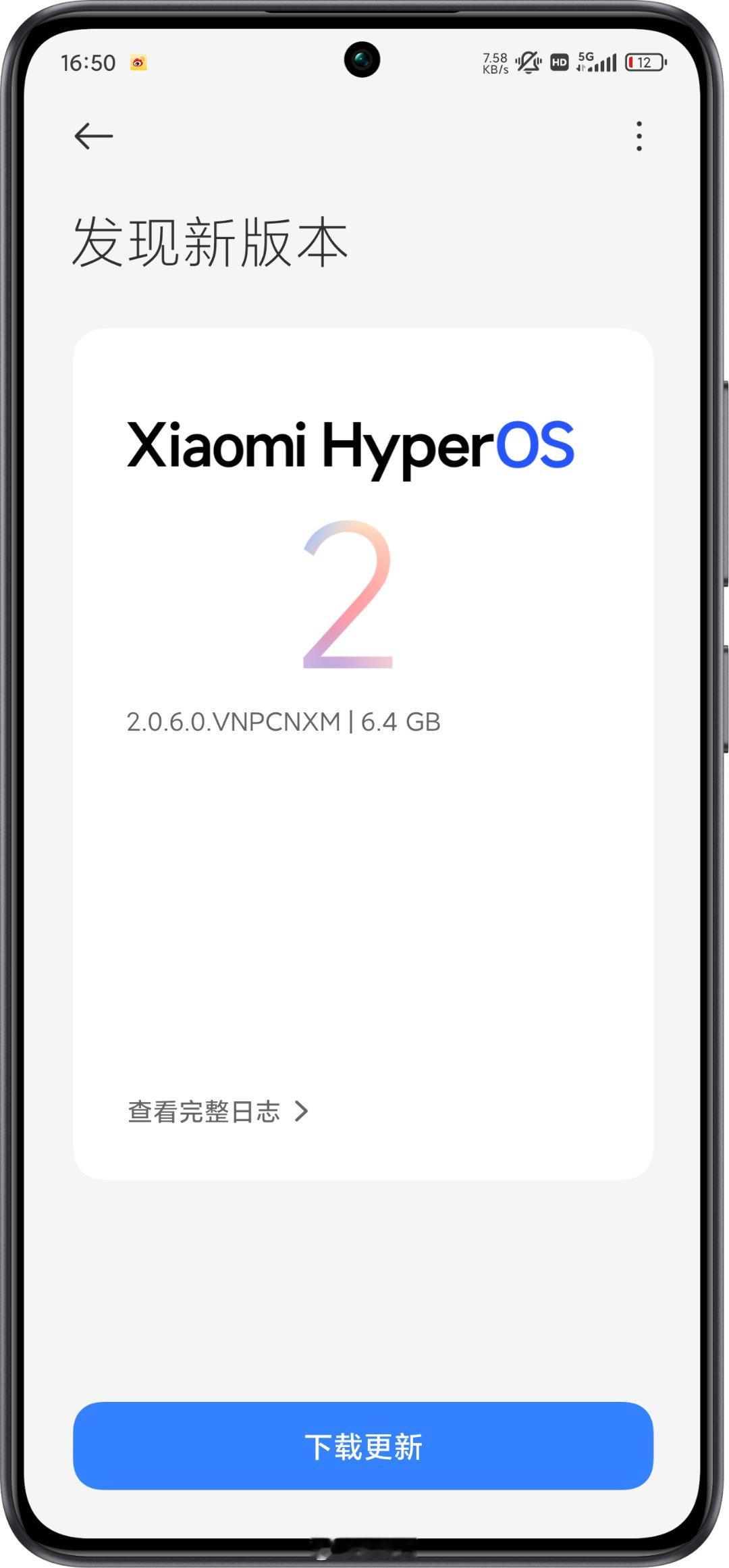 Turbo3的Xiaomi HyperOS 2的更新终于收到了，澎湃OS2相比1