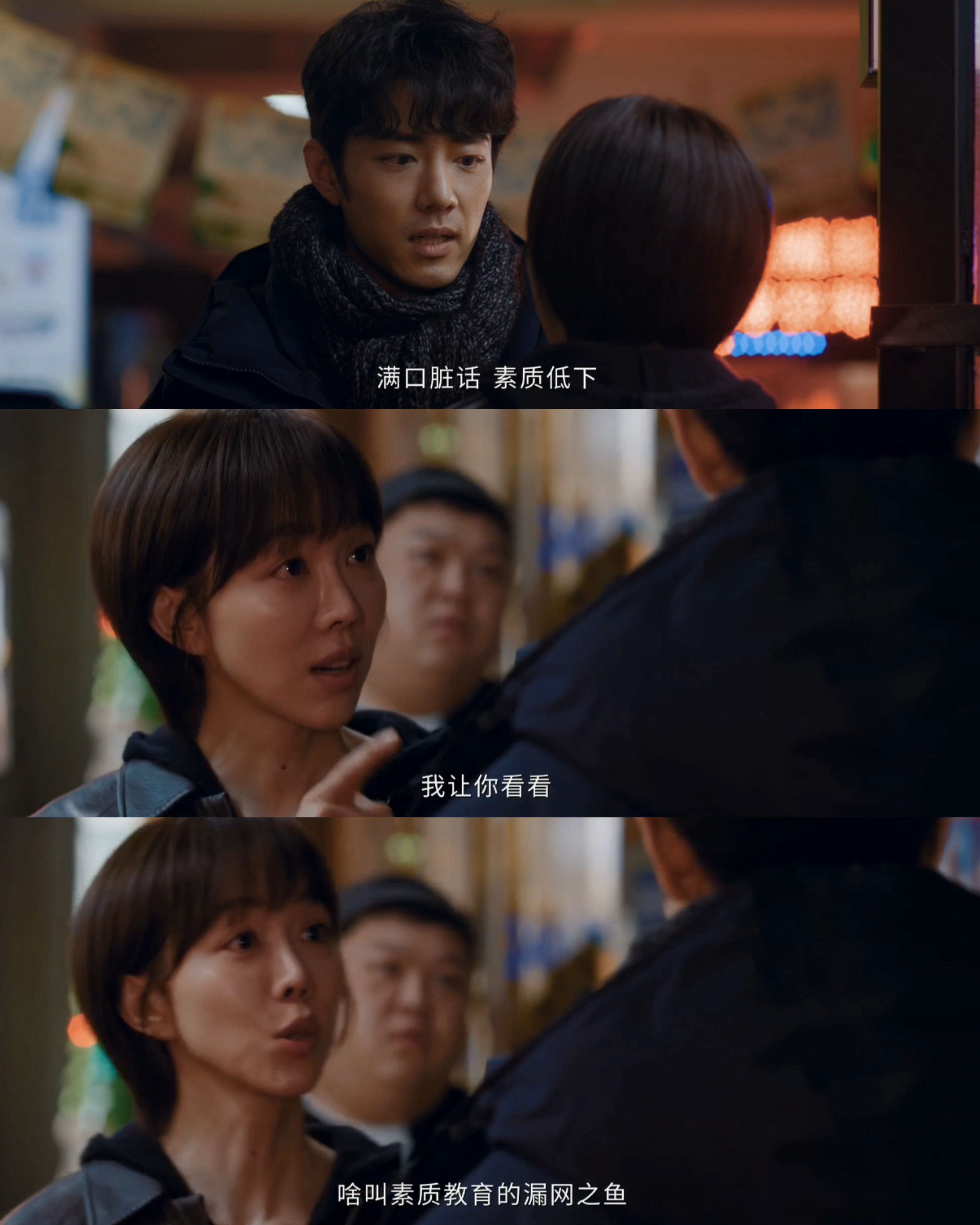小城良方全员坏端端的疯起来了本来以为是严肃向的基层医疗故事，结果打开直接被全员的