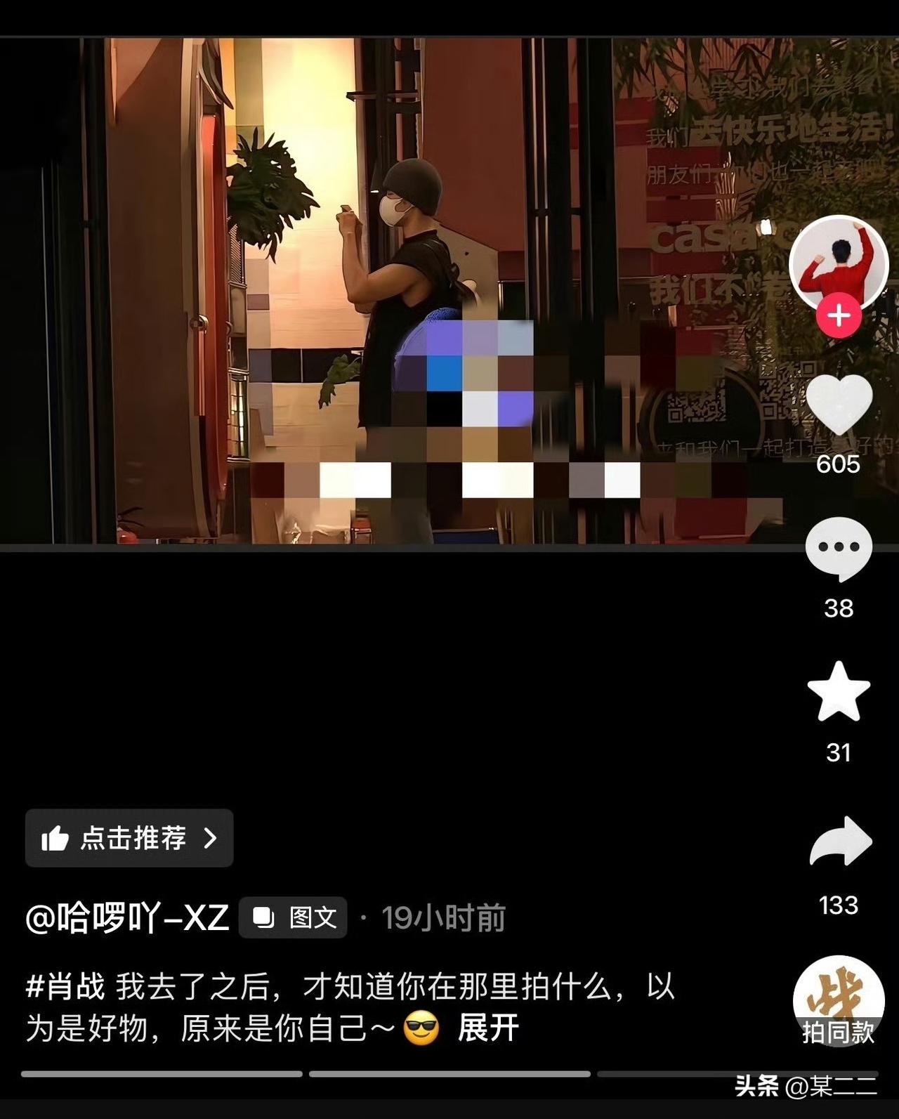 哈哈哈哈 “你每天照镜子的时候会说：我怎么这么美吗”[流泪][流泪][流泪]
想