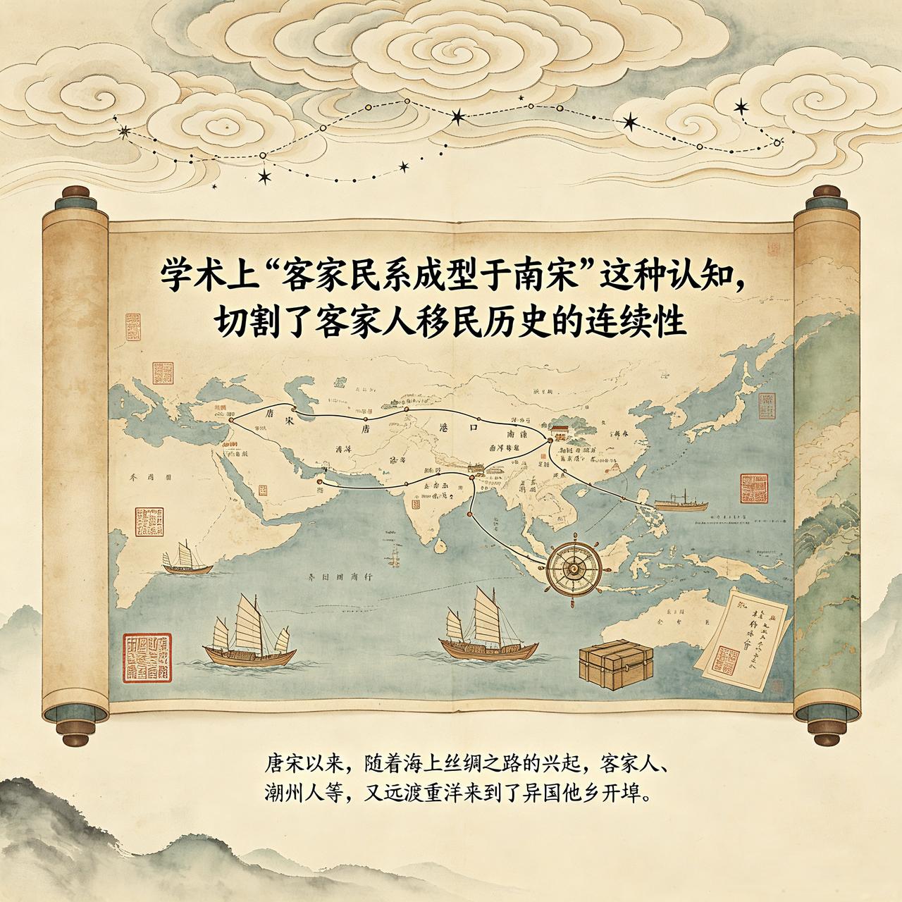有些人带有“固化偏见”，总是会习惯性的把客家族群认同的“名”和族群实体的“实”，