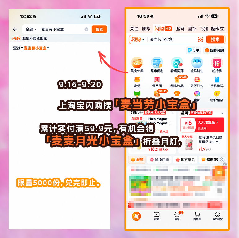 月堡测评来了🌕咸蛋黄鸡腿蛋月堡四件套：咸蛋黄的沙感+鸡腿肉的嫩，蒸蛋圆润饱满，
