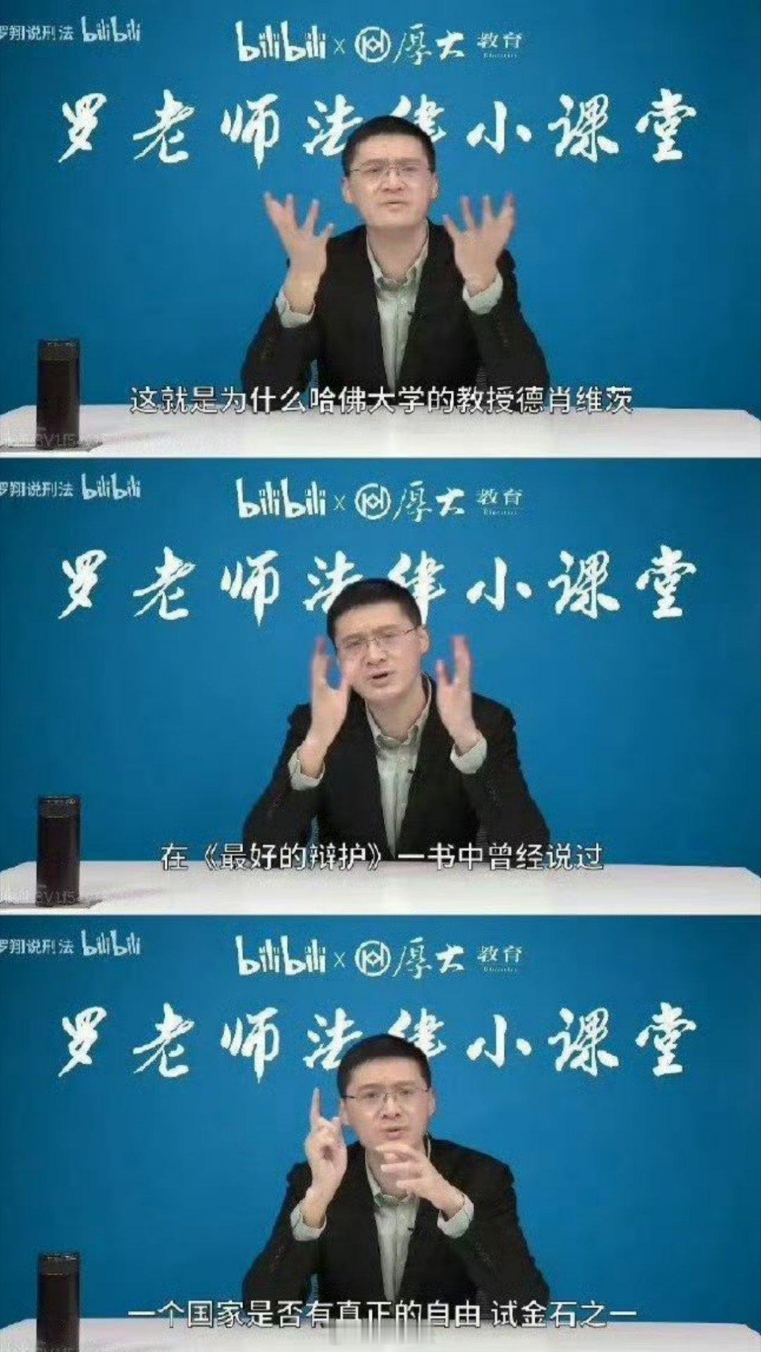 最近大家都在问罗翔为什么不评价下爱泼斯坦案？你们难道忘了，罗翔的偶像、西方法学泰