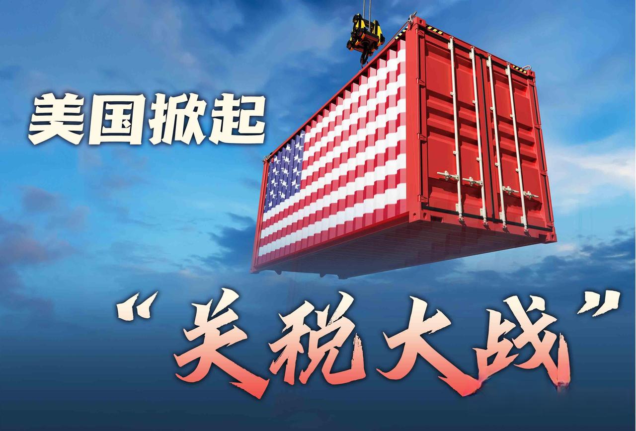 美国总统特朗普1月17日在社交媒体上宣布，将从2月1日起对丹麦、挪威、瑞典、法国