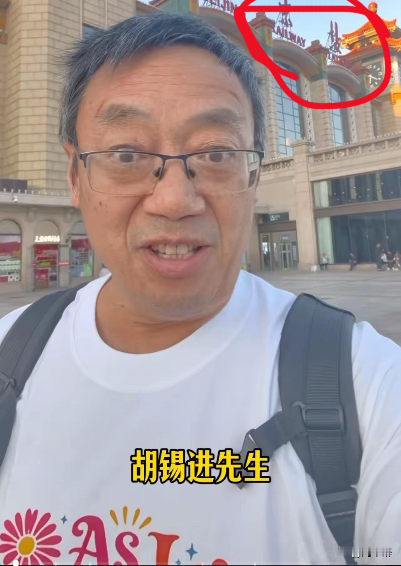 老胡怵吗？
人家可是找上门来了？
一句“不值当”，不等于就此了结。
赶紧前门备烤