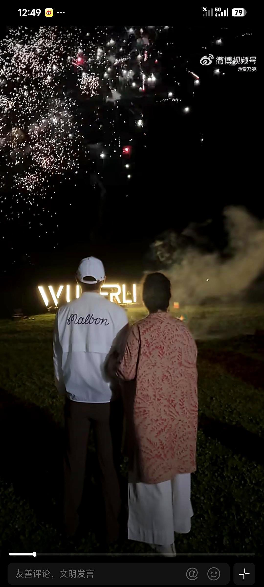 贾乃亮今早发的妇女节祝福，翻完评论我暖得半天缓不过劲。
 
他头一句就祝快七十的