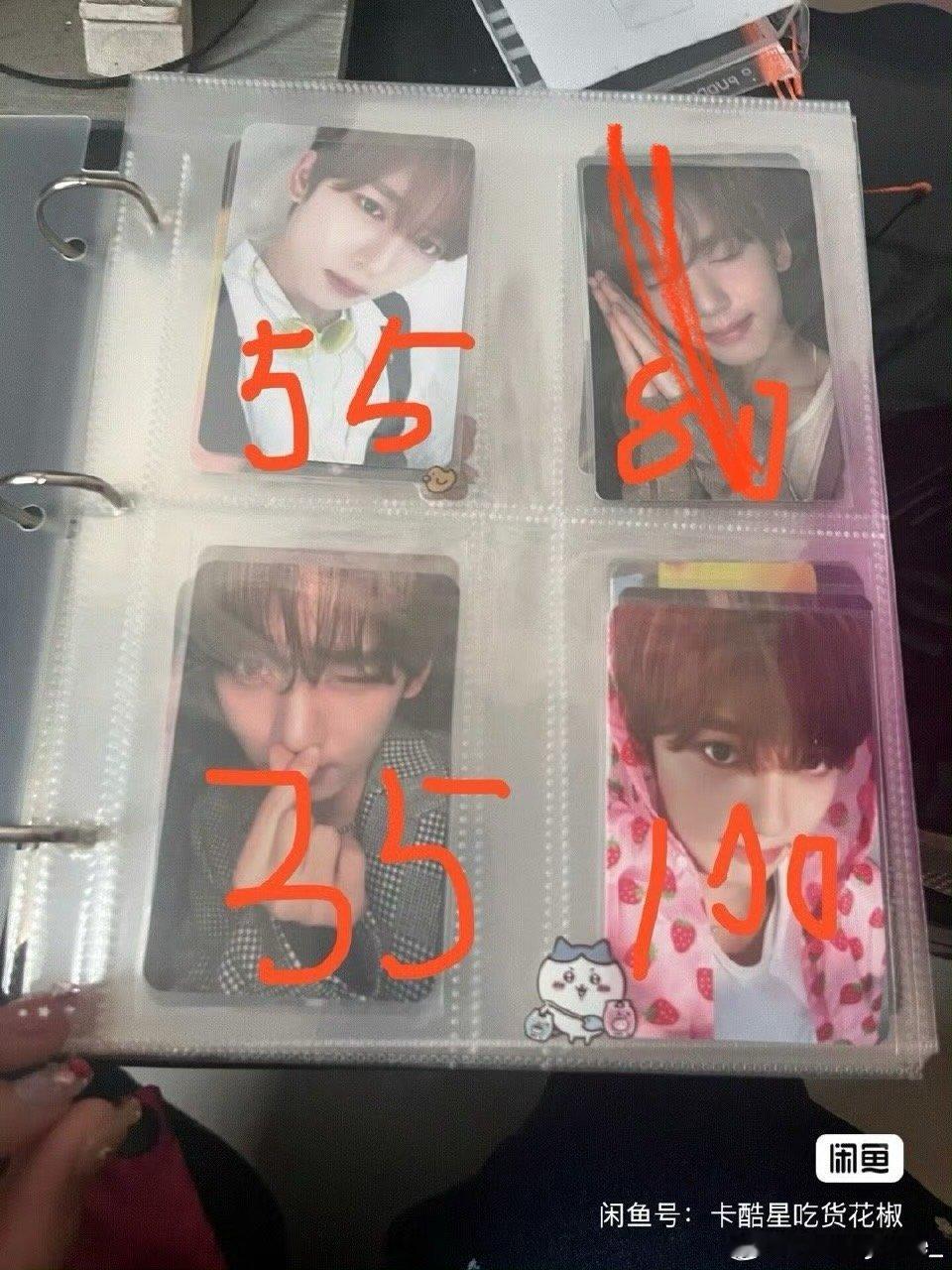 出韩维辰小盘 多为mini4时期的卡无丑卡 是多出来的复数所以出掉 均为真卡 可