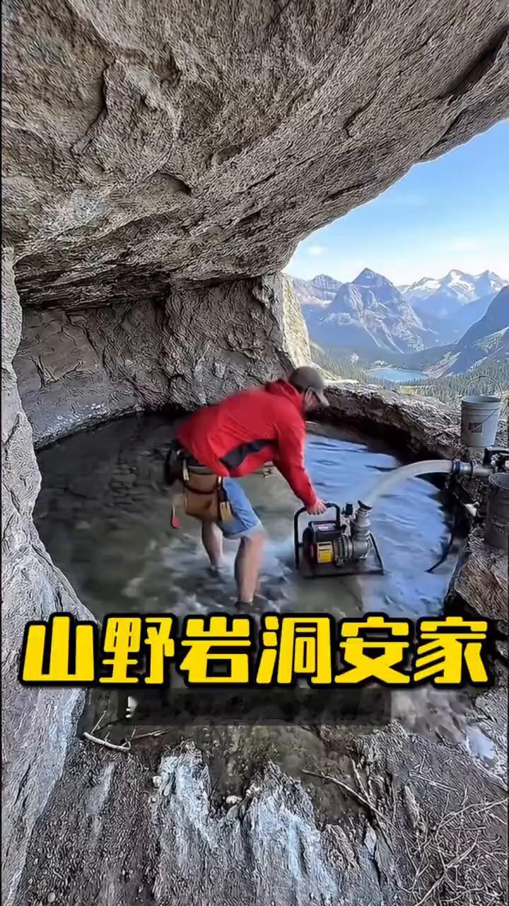 谁能想到男子买不起城里的商品房，竟在荒野中找到一处天然岩洞，亲手打造出一个面朝雪