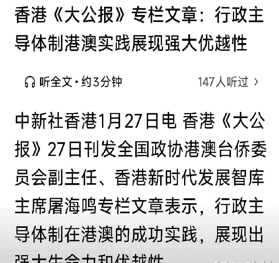 早上翻看香港那边的资讯，突然生出一丝荒诞感。
曾几何时，凤凰传媒在香港那是何等的