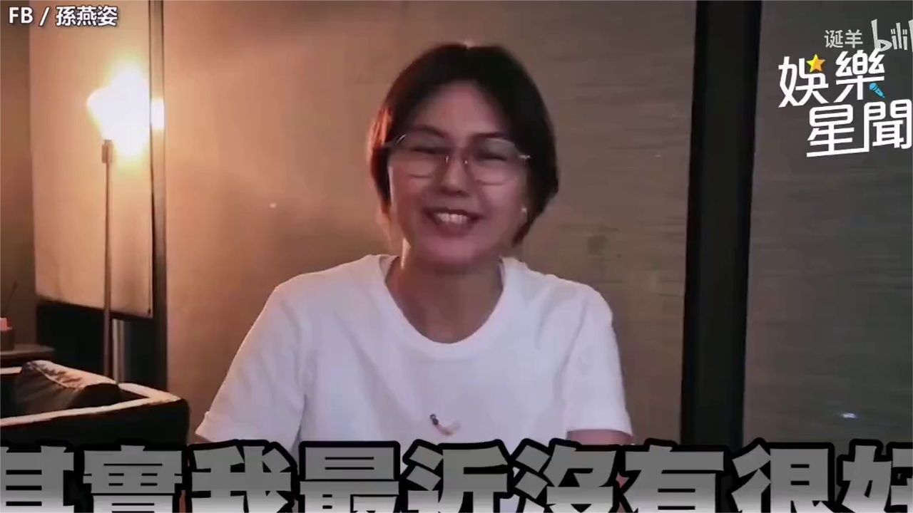 46岁的孙燕姿：最近人没有很好，而且当妈妈好难！