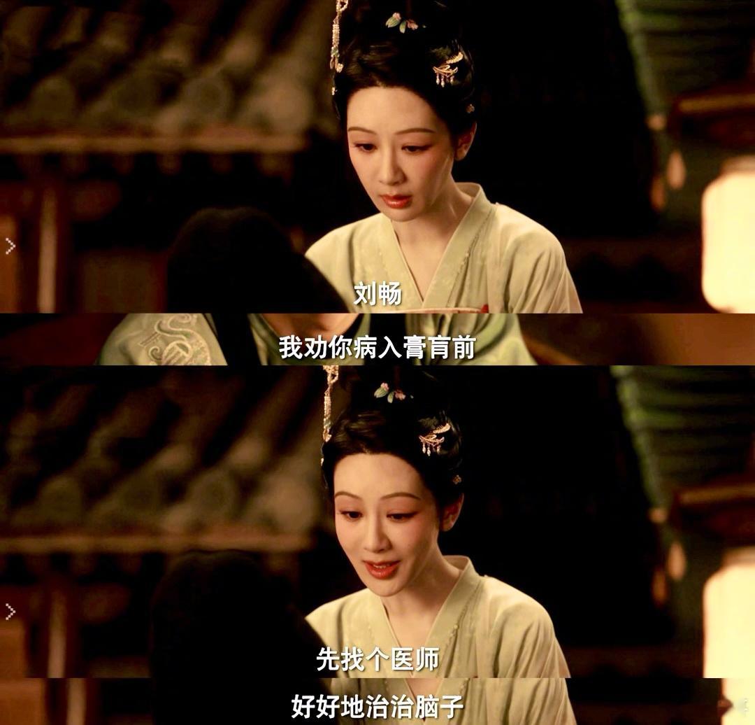 何惟芳训前夫哥 骂得我浑身舒畅[求饶] 国色芳华的影响力 · 