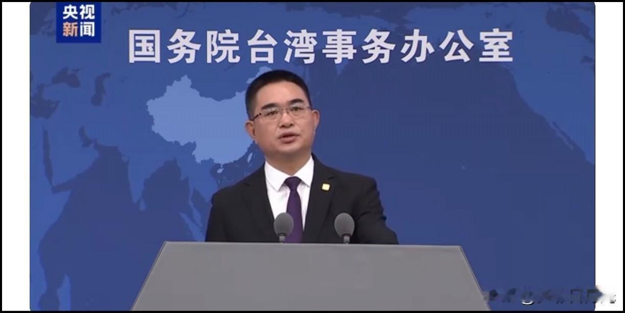 又有两名台独顽固分子被清算了！老百姓举双手欢呼
 
看到国台办新增两名“台独”顽