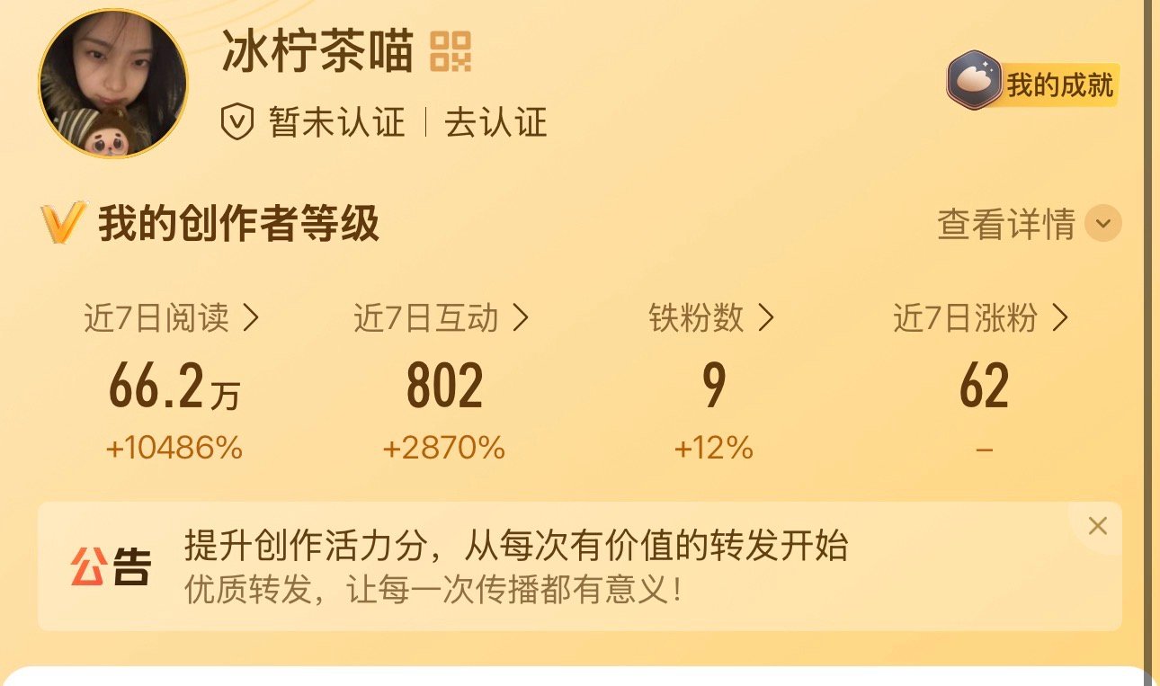 到底是谁在阻止女孩子上v😭