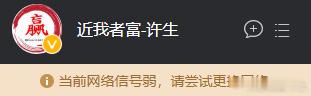 晚盘本就是快速行情，场外百点左右自己减持，强调重复多少次的事情了，我并不想多次强