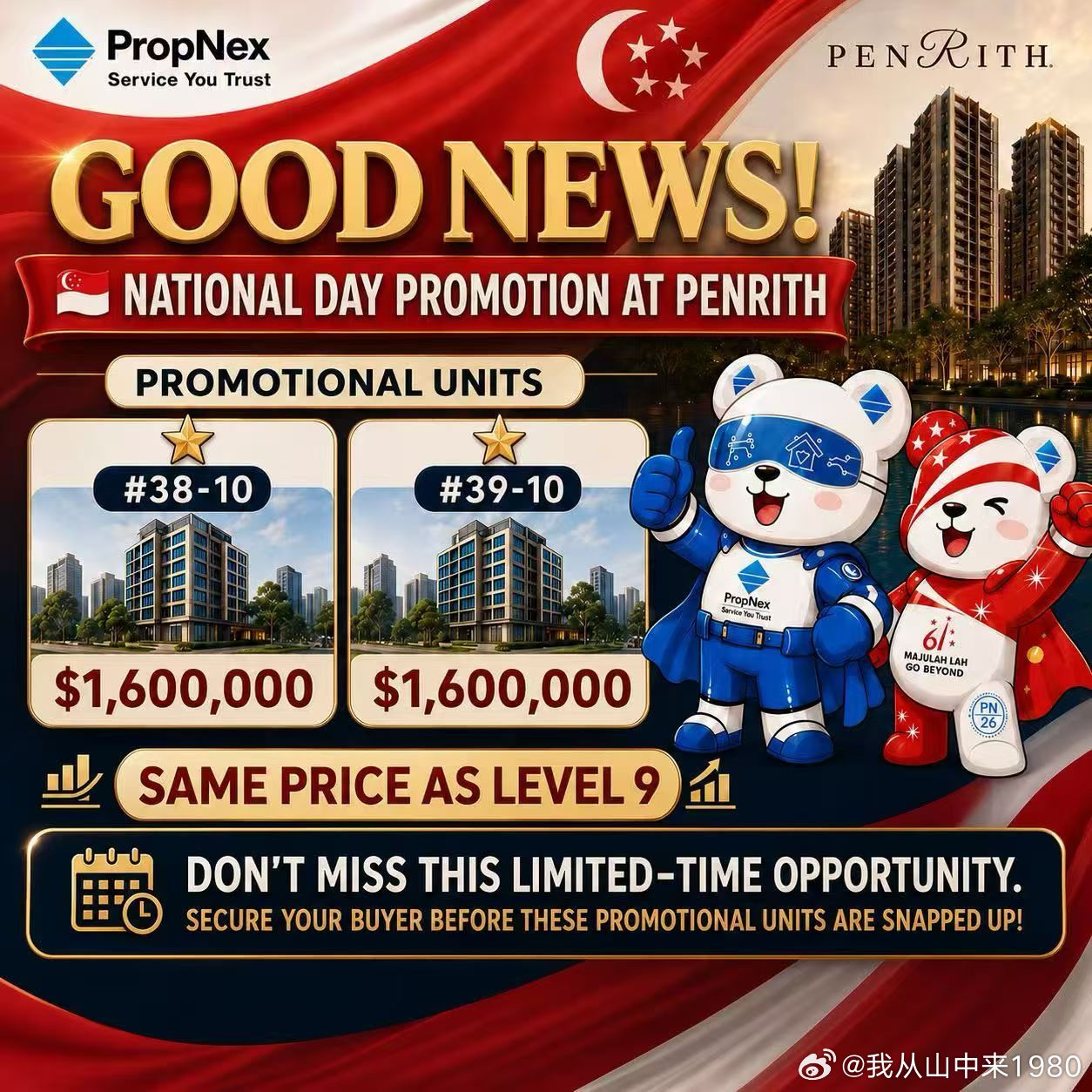 喜迎国庆，Penrith高层2个单位促销来啦！38-10 & 39-10 一口价
