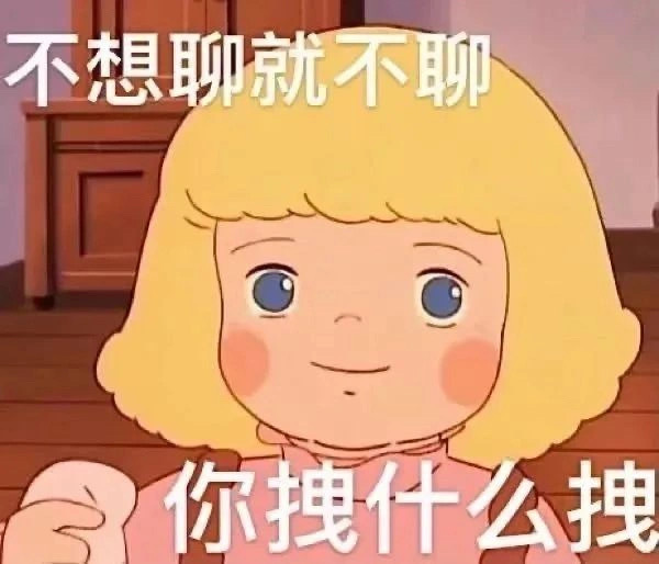 好用表情包合集 ​​​