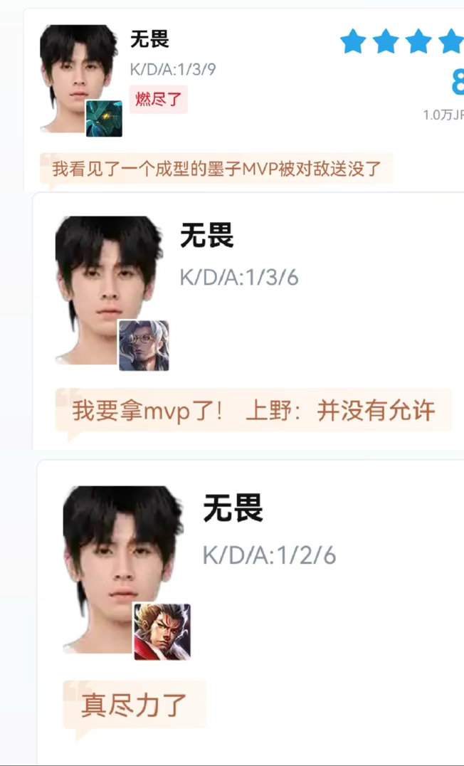 真没招了