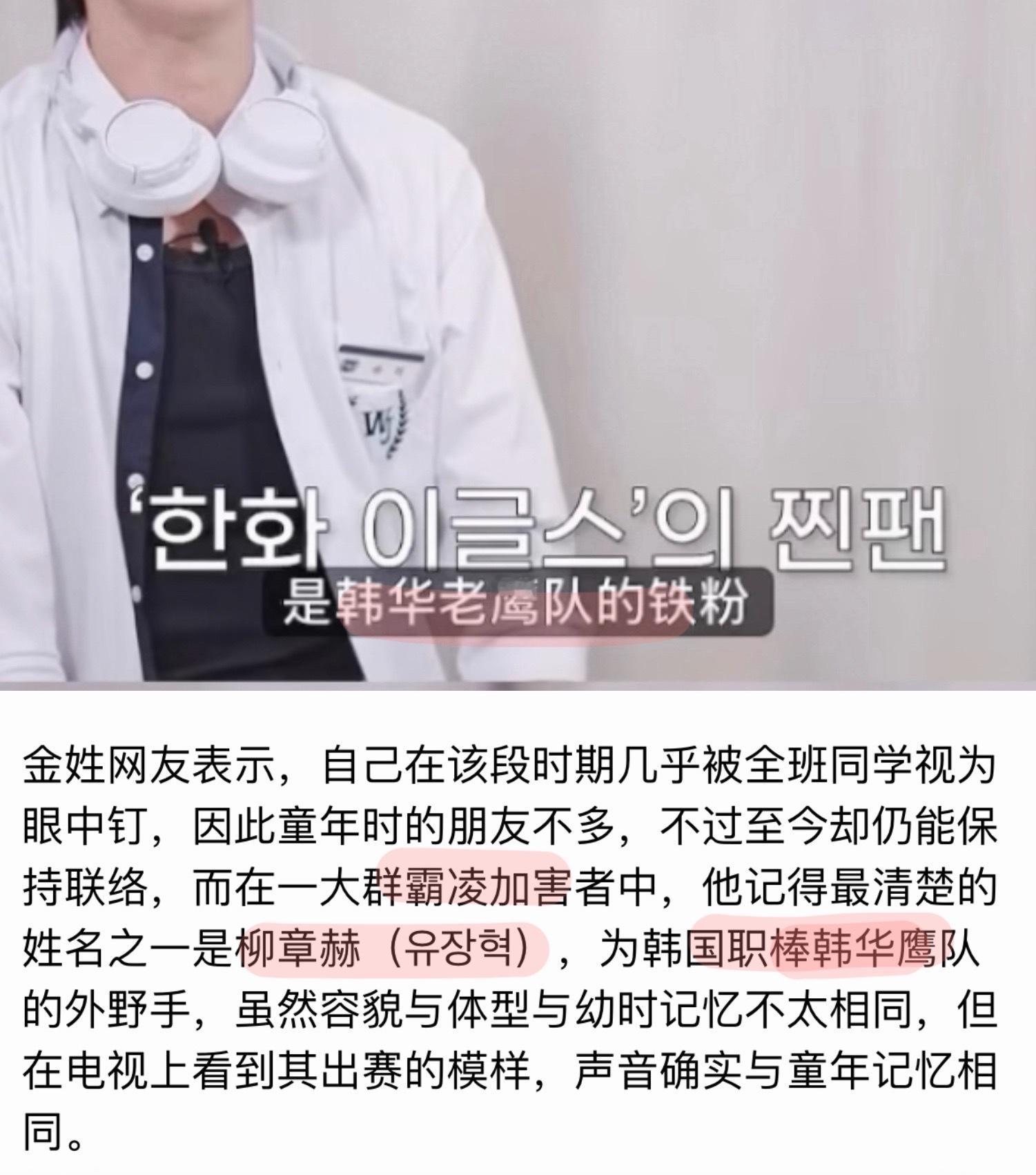 李松河 kpop第一奶爸前科太多 无🫘德第一人观赏李河民 的帅照 帮大家洗洗眼