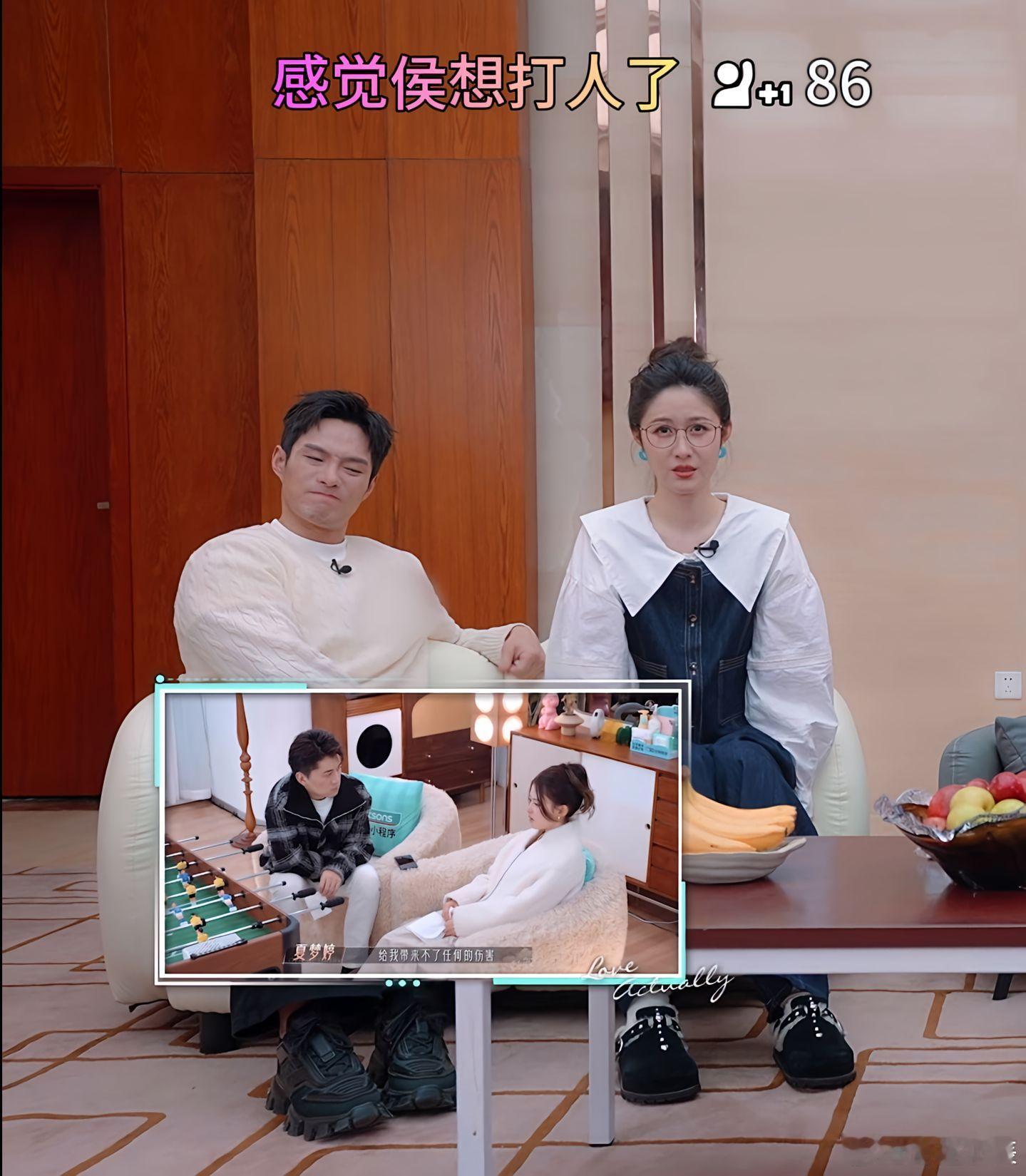 侯老师被骆老师这个迷惑行为弄得气的坐不住了，侯老师是真的心疼夏夏了侯成杰   骆