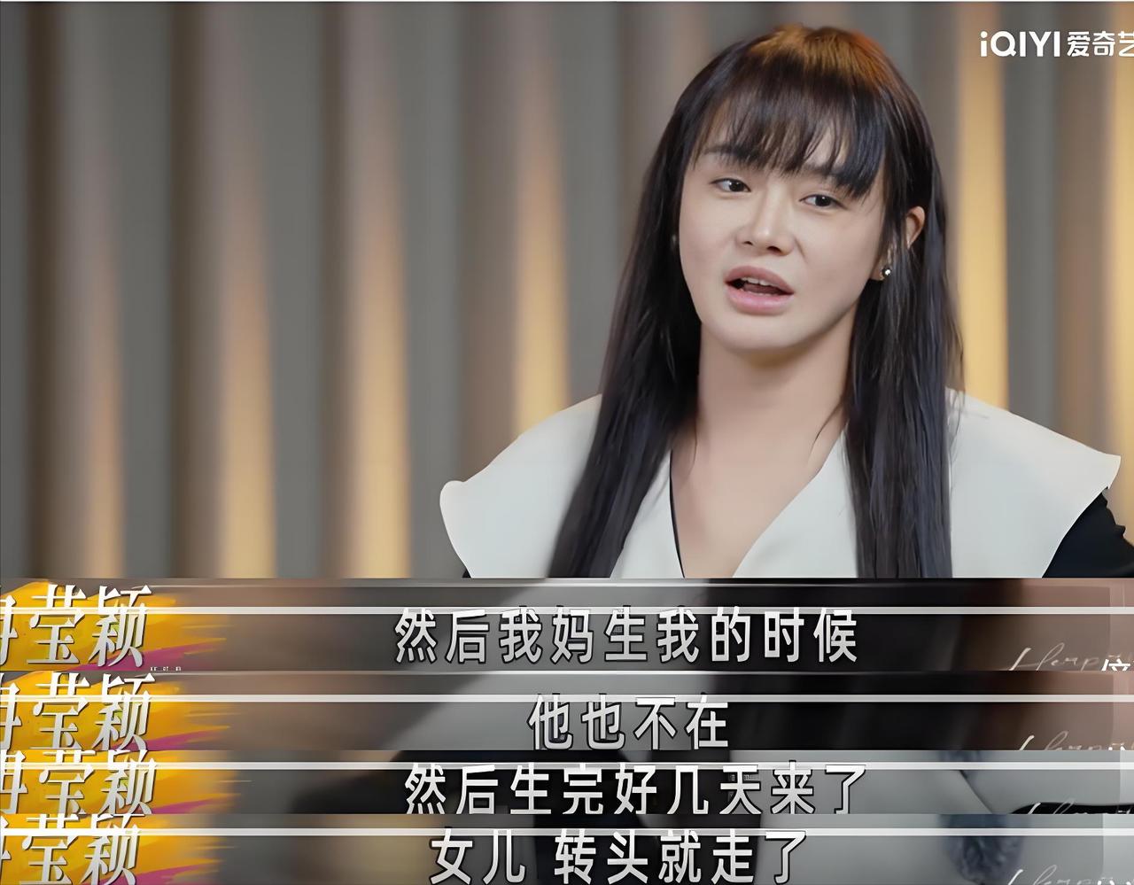 人真的不能做“坏良心”的事，不然真会凄惨无比。

冉莹颖的父亲，重男轻女。

原