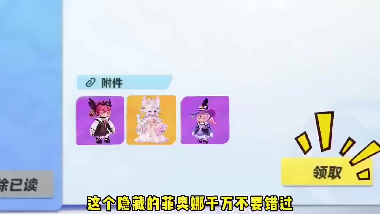 5月6号最新兑换码元梦之星搜 搜 2025最新兑换码搜 来了 元梦之星...