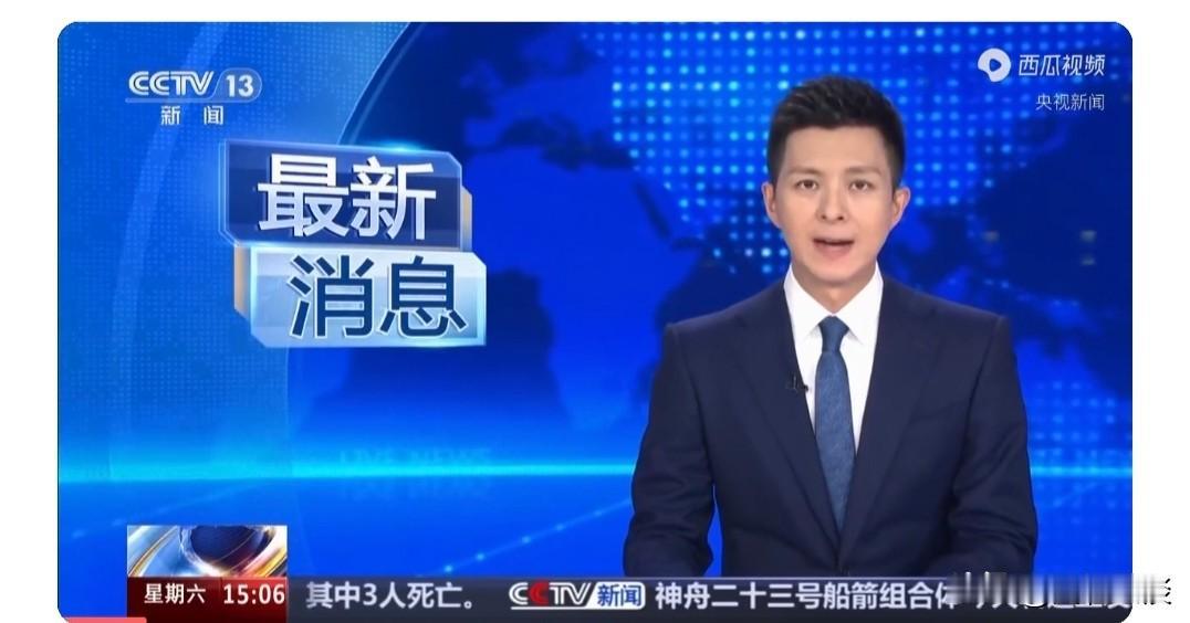 最新消息
 
新华社最新发布，普京将于5月19日至20日来华进行国事访问。
 