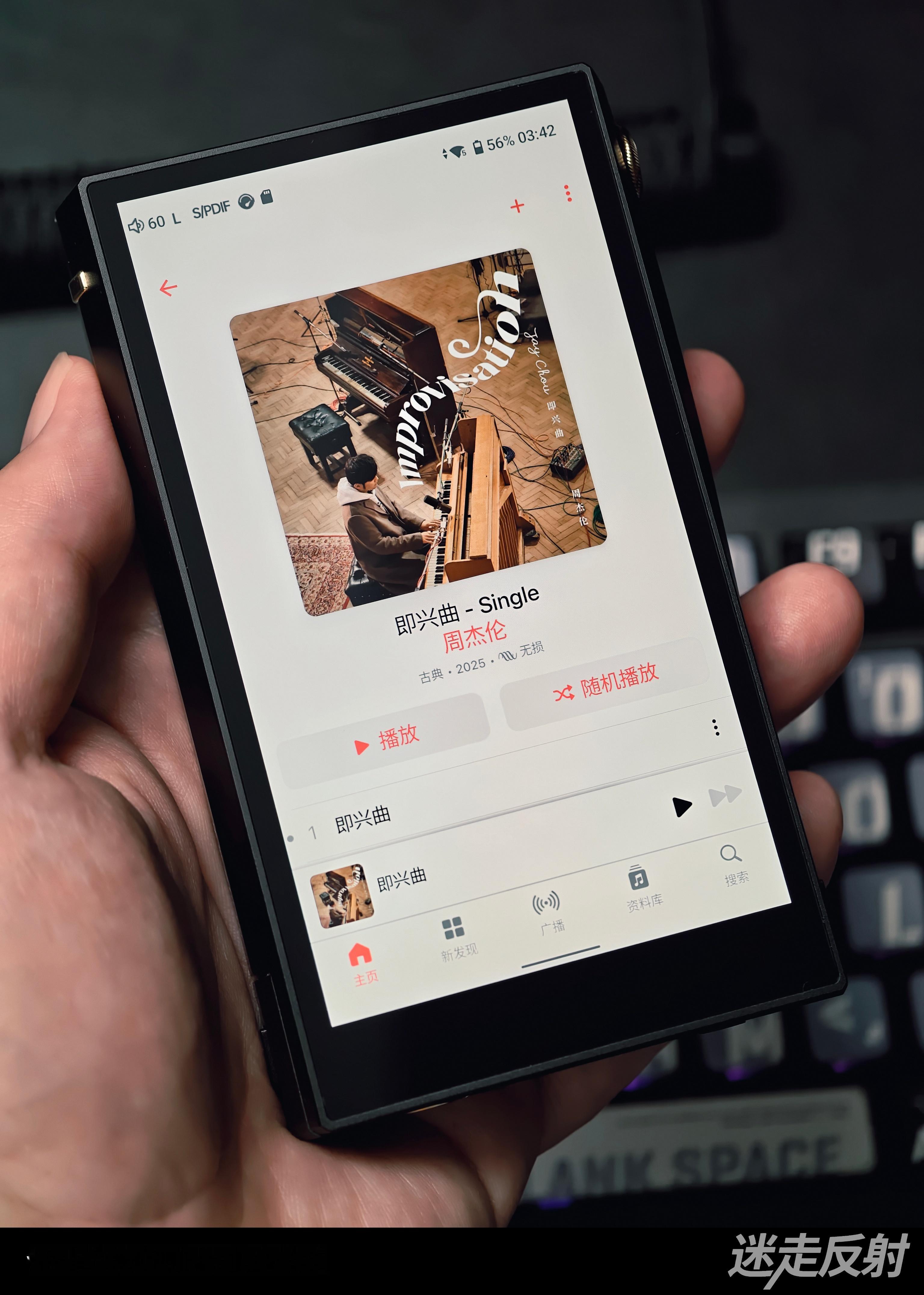 这三更半夜的[淡淡的]周杰伦 ​​​