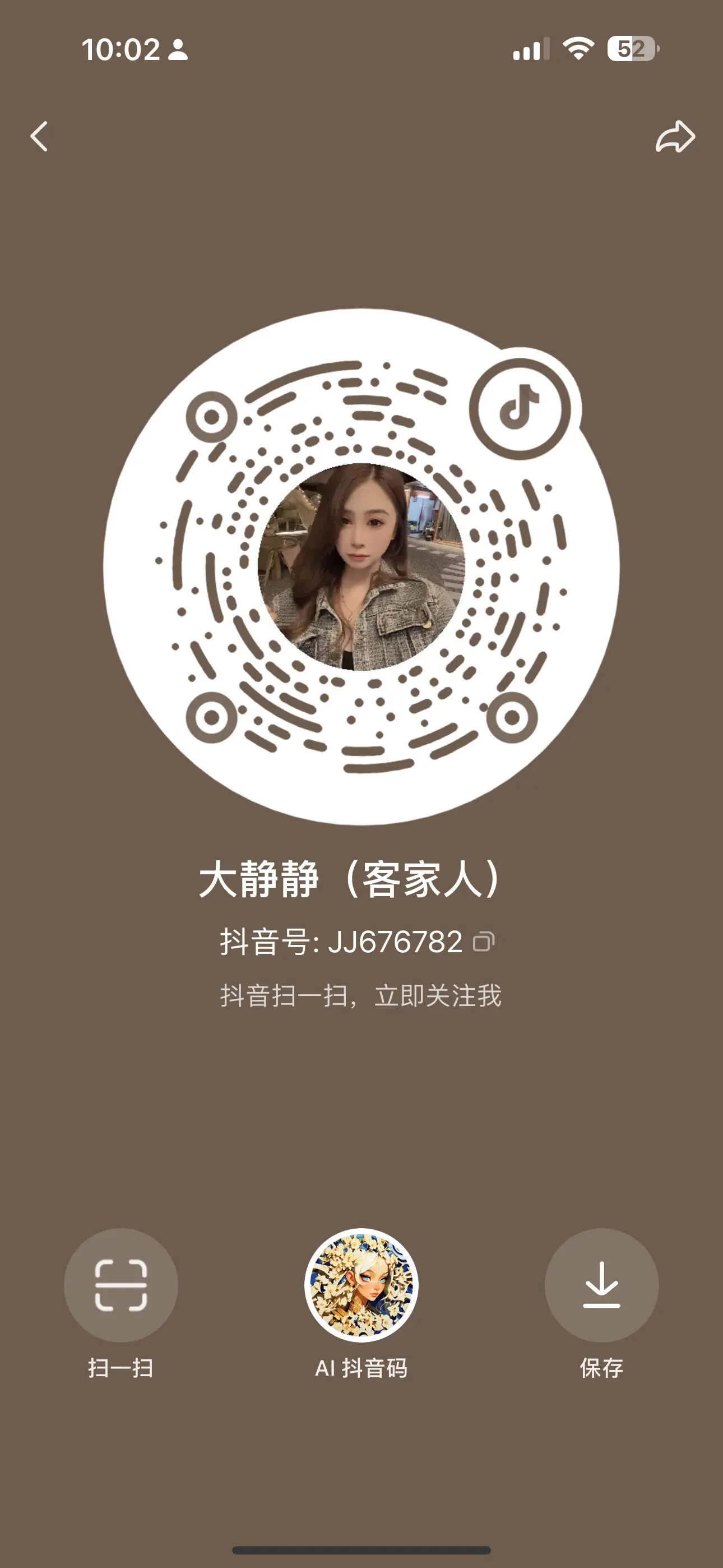 晚上小号不见不散，不要找不到哦