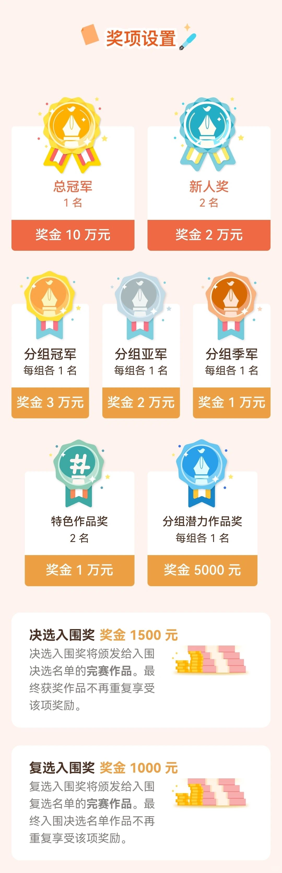 豆瓣阅读「第六届长篇拉力赛」开始啦！💓