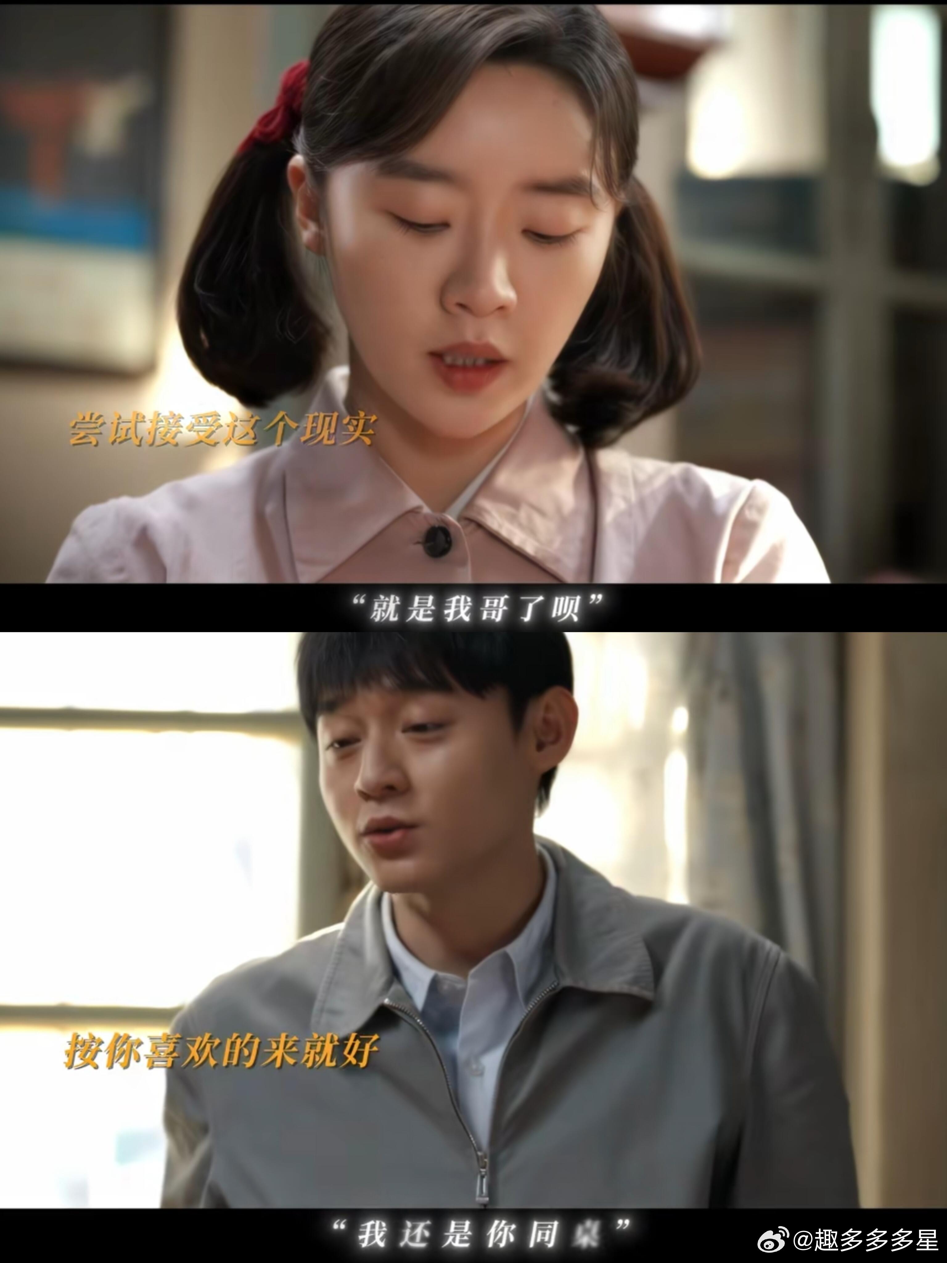 从同桌到兄妹！我对你的关心从来不会变！既使现在我能变成兄妹了，我还是记得你最爱吃