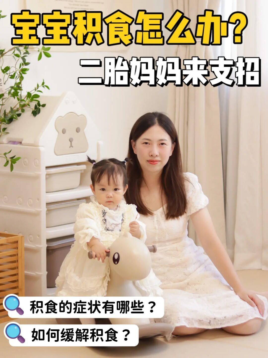 宝宝积食的症状有哪些？如何缓解积食症状