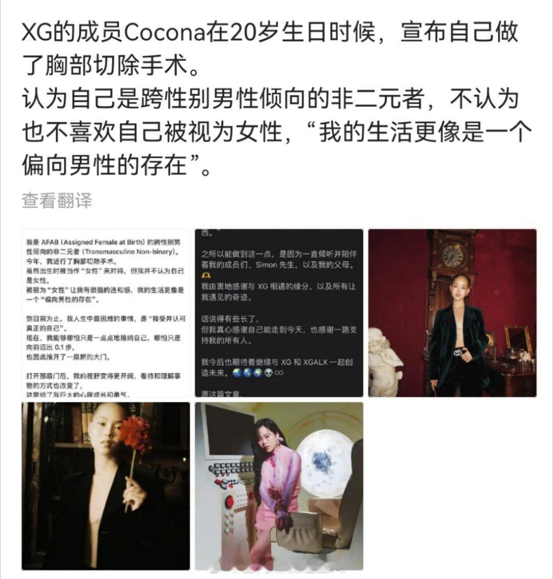 对自己也好狠的一个人啊，后面是不是会从女团成员跳去男团啊？ 