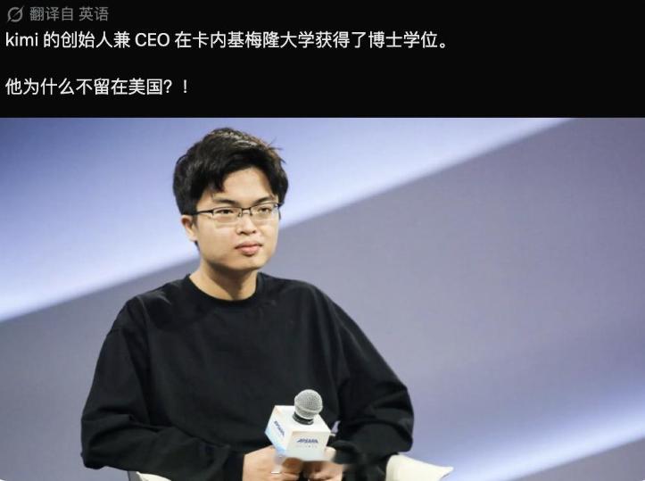美国网友讨论杨植麟为何回国很多人误以为是签证卡住，导师亲自辟谣：当年苹果高管主动