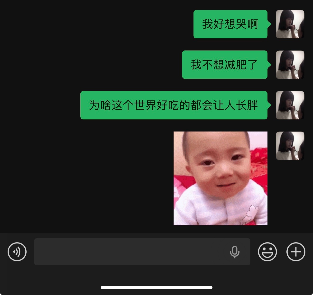 我目前有点想死了。 