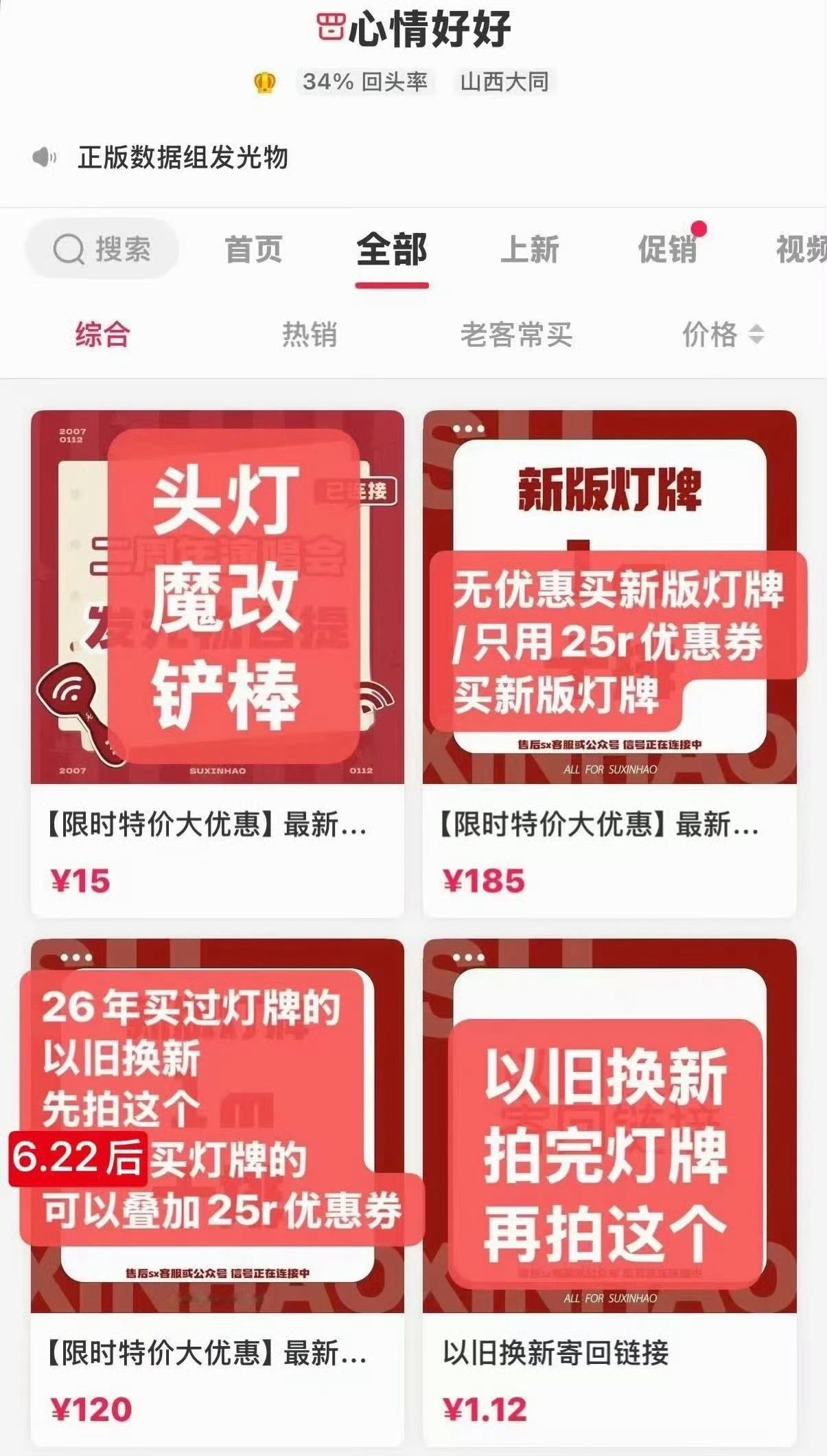 25-26抢完票的铲丝必看第一，一定要裙。包括后面的票档裙，是一定要进的。二周年