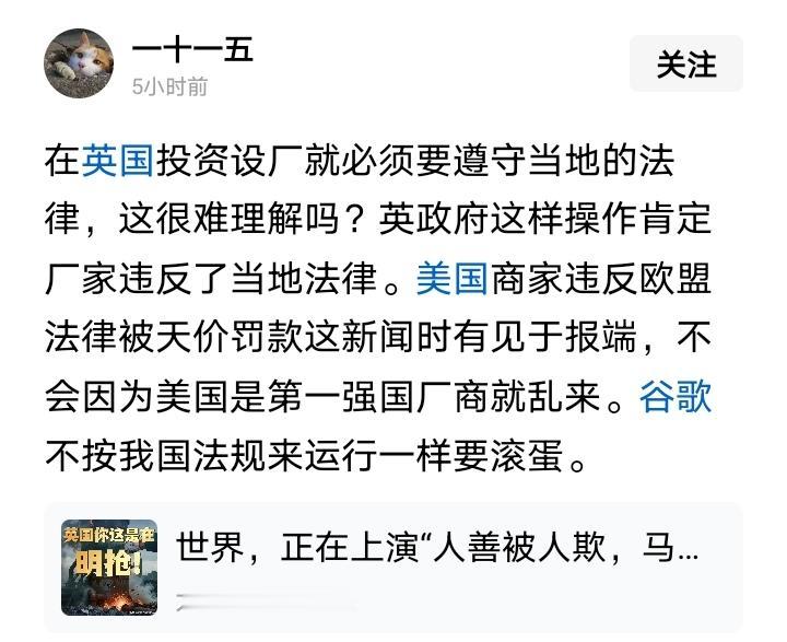 “英政府这样操作肯定厂家违反了当地法律”。
敬业集团盘活的英国钢铁公司被英国强制