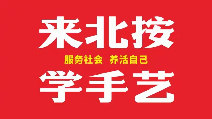 来北按学手艺太火了 这首歌的走红远不止是旋律简单，背后是千万普通人对“凭手艺立身