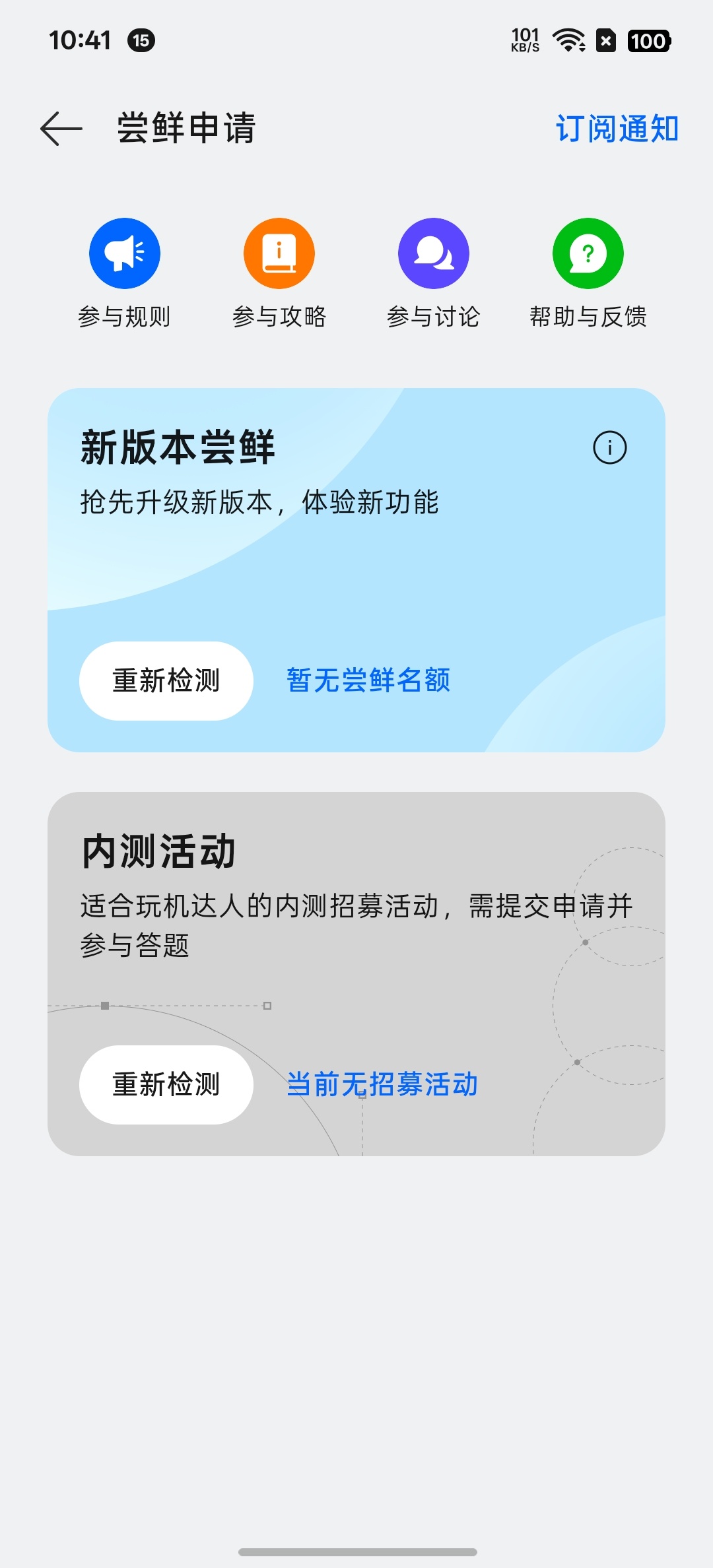 不是有 304 版本嘛，我咋没有呀