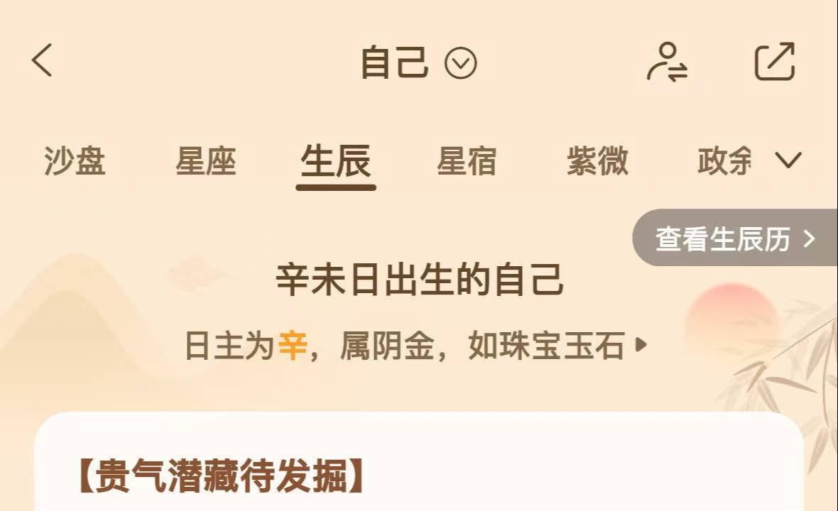 我有什么错，我不过是