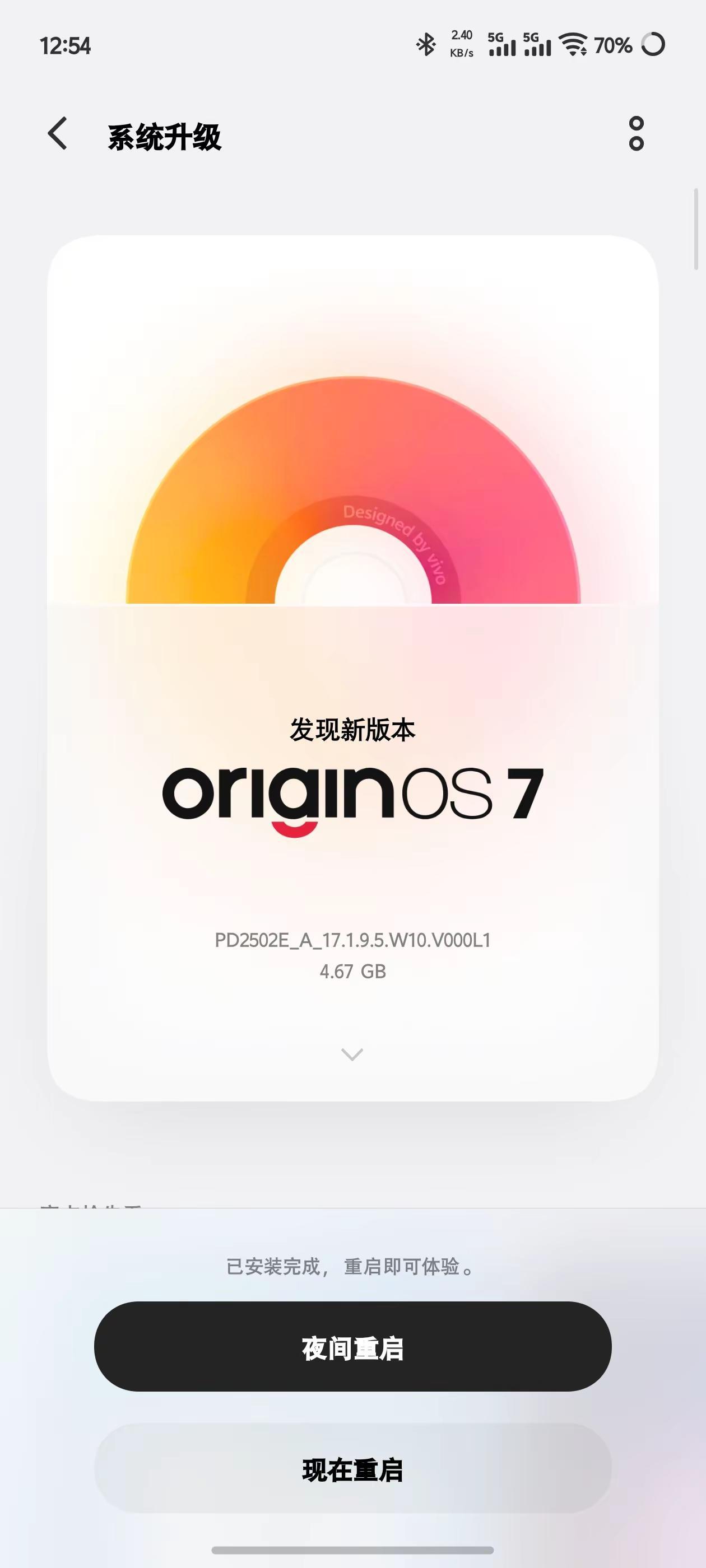 申请了两天，今天终于更新上了
