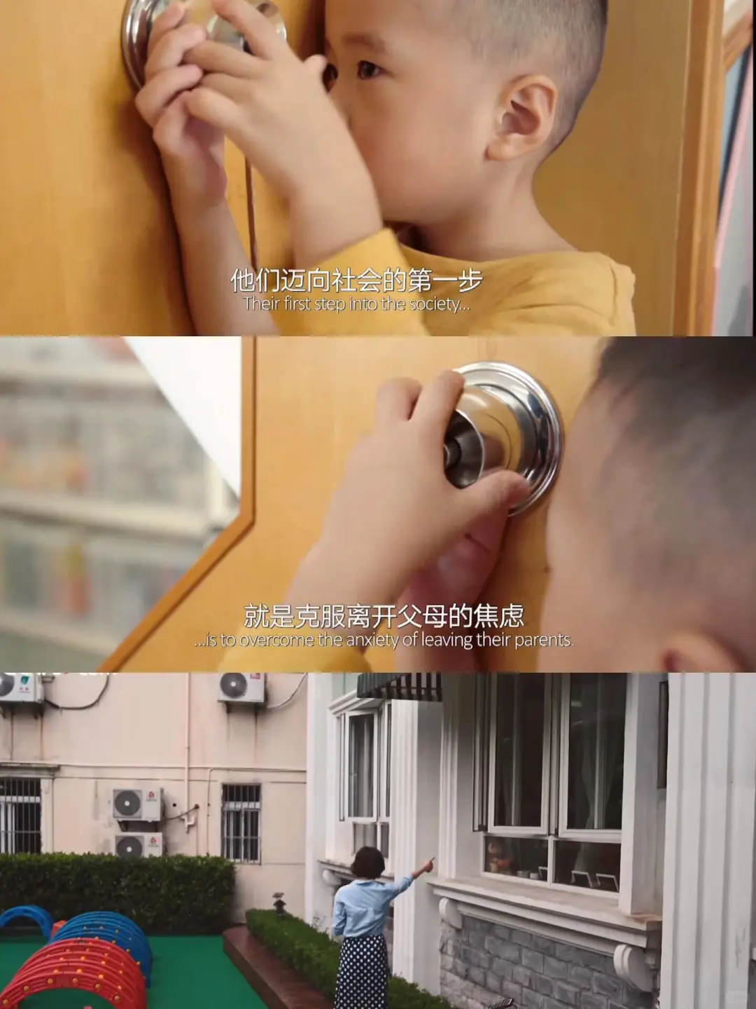 9月入园不焦虑❗️提前做好功课很重要