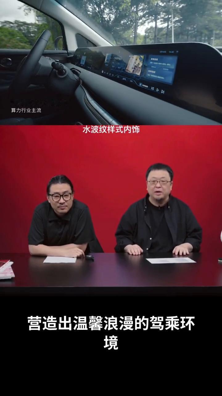 罗永浩：星海V9专治各种不服！"家庭MPV的六大"暴击式体验"。
新能源MPV出