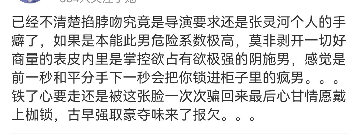 官杀人很会提供负面情绪价值倒是真的但作为官杀人的我，只能说官杀人不喜欢强取豪夺，