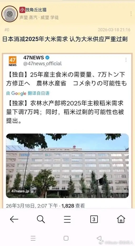 涨价吃不起了，可不降低需求了嘛