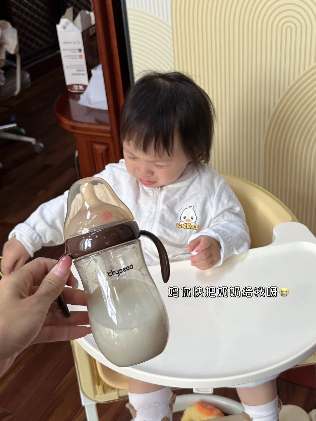 无痛断奶！宝宝被这个奶瓶轻松拿捏了🍼