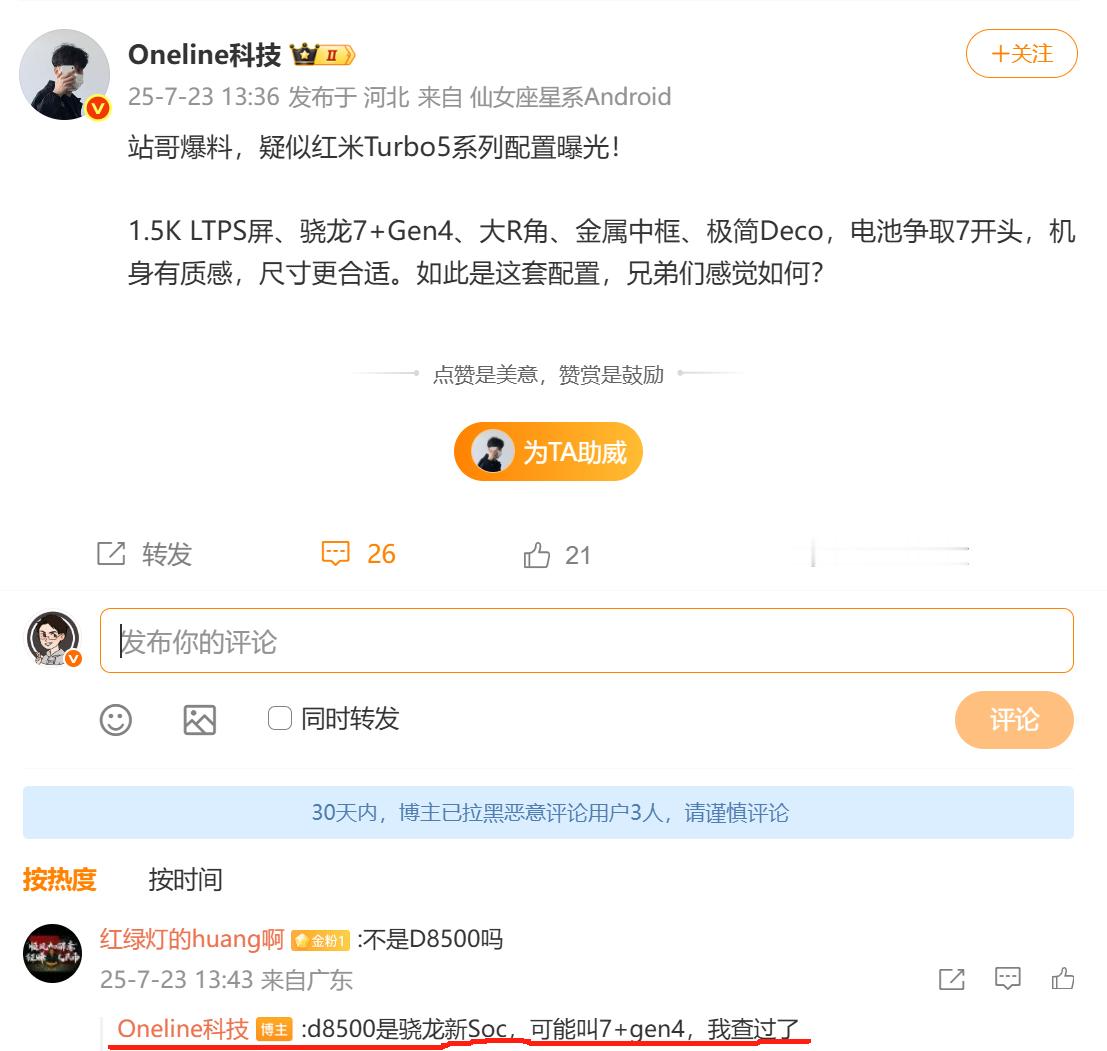 这人好像一本正经的胡说八道。[允悲] ​​​