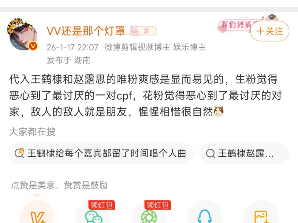 纯路人表示，可是代入虞书欣会更爽诶，跟自己无关的两个人联合在一起做那么多动作，就